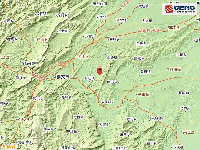 雅安城市区海拔高度是多少？四川雅安市雨城区海拔多少米-图3
