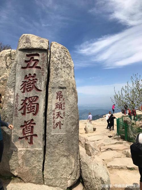 九月中旬泰山山顶温度是多少?九月份泰山顶的温度是多少-图1 九月中旬泰山山顶温度是多少?九月份泰山顶的温度是多少-图1