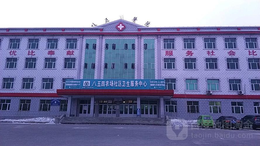 八五四农场属于哪个市?八五四农场到虎林多少公里-图3 八五四农场属于哪个市?八五四农场到虎林多少公里-图3