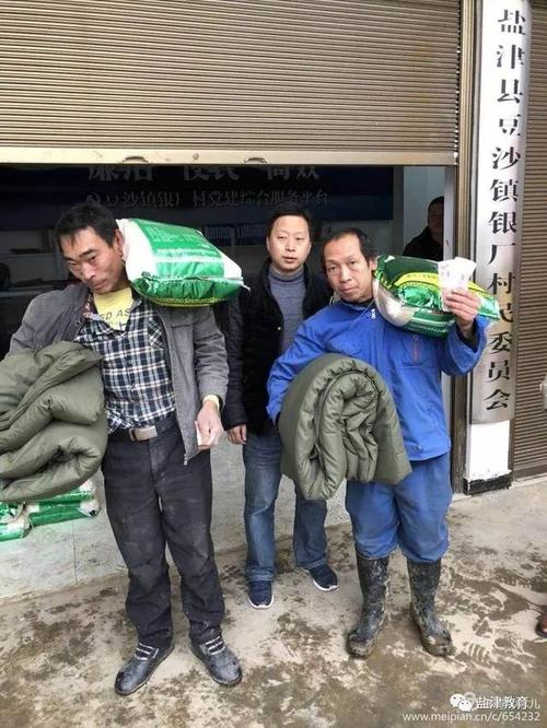 有谁知道云南盐津各乡镇赶集日期?谢谢?兴隆到盐津多少钱-图1 有谁知道云南盐津各乡镇赶集日期?谢谢?兴隆到盐津多少钱-图1