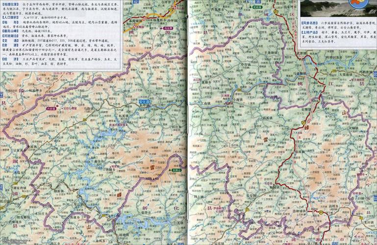 安化的前乡后乡主要是指哪些地方?安化到仙溪镇有多少公里-图2 安化的前乡后乡主要是指哪些地方?安化到仙溪镇有多少公里-图2