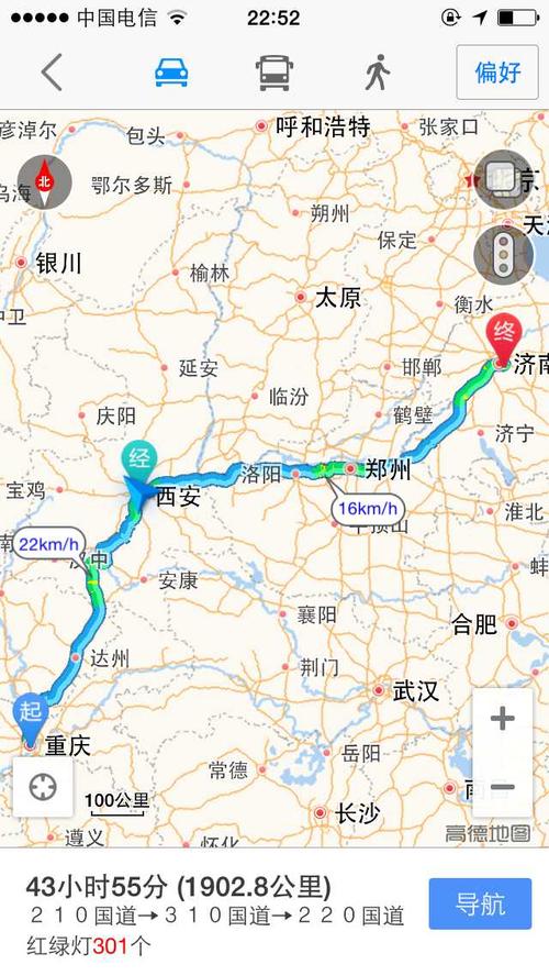 济南到西安的自驾游线路?济南至陕西壶口瀑布多少公里-图3 济南到西安的自驾游线路?济南至陕西壶口瀑布多少公里-图3