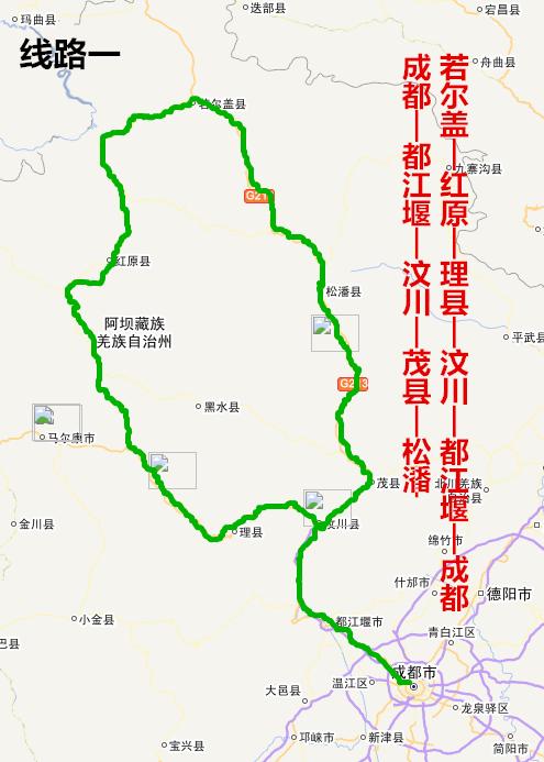 汶川县离阿坝有多远?四川茂县距离阿坝有多少公里-图1 汶川县离阿坝有多远?四川茂县距离阿坝有多少公里-图1