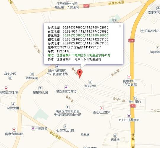 南康区海拔多少米?今天南康多少度-图1 南康区海拔多少米?今天南康多少度-图1