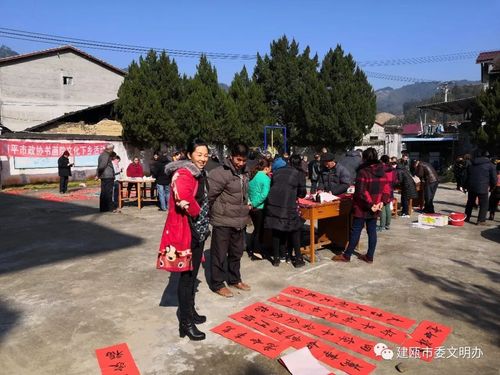 建瓯风俗过年介绍550字?建瓯冬天多少度-图1 建瓯风俗过年介绍550字?建瓯冬天多少度-图1