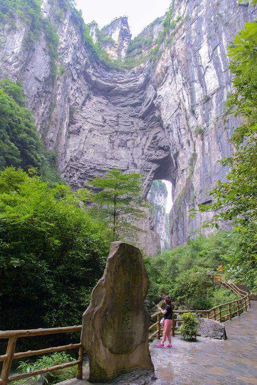 天生三桥景区离市区多远?天坑三桥风景区旅游走多少路-图3 天生三桥景区离市区多远?天坑三桥风景区旅游走多少路-图3