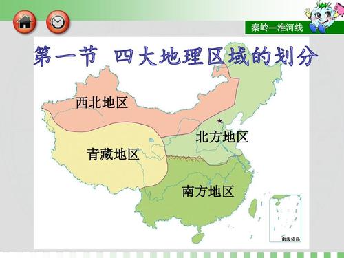一至六类地区怎么划分?色达到山西有多少公里-图2 一至六类地区怎么划分?色达到山西有多少公里-图2