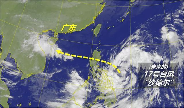 2020年10月1号的台风是什么台风?最新台风沙德尔多少级-图3 2020年10月1号的台风是什么台风?最新台风沙德尔多少级-图3