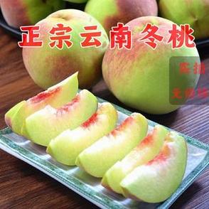 宾川县的地方特产?宾川冬桃多少钱-图1 宾川县的地方特产?宾川冬桃多少钱-图1