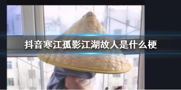 江湖以沫何必从相识是什么意思?风陵渡冬天最冷的温度是多少-图1 江湖以沫何必从相识是什么意思?风陵渡冬天最冷的温度是多少-图1