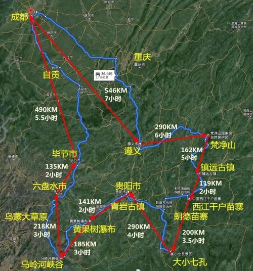 鄂州市华容区到云南省大理全程高速怎么走?鄂州到贵州旅游不购物得多少钱-图2 鄂州市华容区到云南省大理全程高速怎么走?鄂州到贵州旅游不购物得多少钱-图2