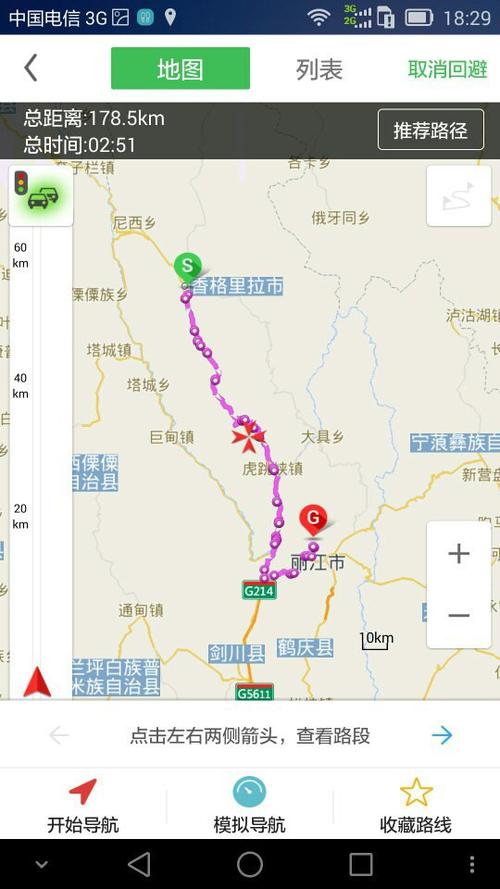 鄂州市华容区到云南省大理全程高速怎么走?鄂州到贵州旅游不购物得多少钱-图3 鄂州市华容区到云南省大理全程高速怎么走?鄂州到贵州旅游不购物得多少钱-图3