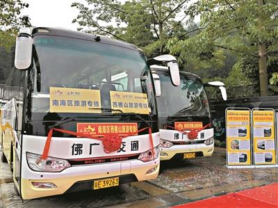现在从广东省佛山市顺德大良客运站买大巴车票去海南需要多少钱?顺德过年多少度大概多少钱-图1 现在从广东省佛山市顺德大良客运站买大巴车票去海南需要多少钱?顺德过年多少度大概多少钱-图1