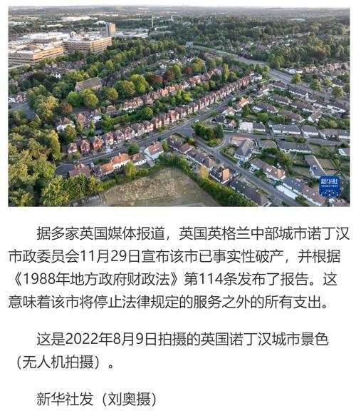 称半岛的地方有哪些?为什么?诺丁汉最冷气温多少度-图1 称半岛的地方有哪些?为什么?诺丁汉最冷气温多少度-图1