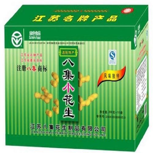 泗阳县的特产?泗阳八集小花生多少钱一斤-图1 泗阳县的特产?泗阳八集小花生多少钱一斤-图1