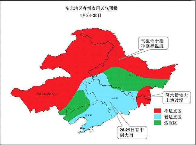 2012到2019东北地区人口?2015年东北气温多少度-图3 2012到2019东北地区人口?2015年东北气温多少度-图3