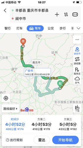 请问阆中有到宜宾的汽车吗?泸州到威远县向义多少公里-图2 请问阆中有到宜宾的汽车吗?泸州到威远县向义多少公里-图2