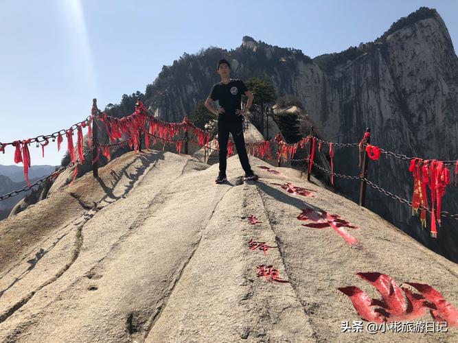 51爬华山人多吗?华山门票多少钱2020天气-图3 51爬华山人多吗?华山门票多少钱2020天气-图3
