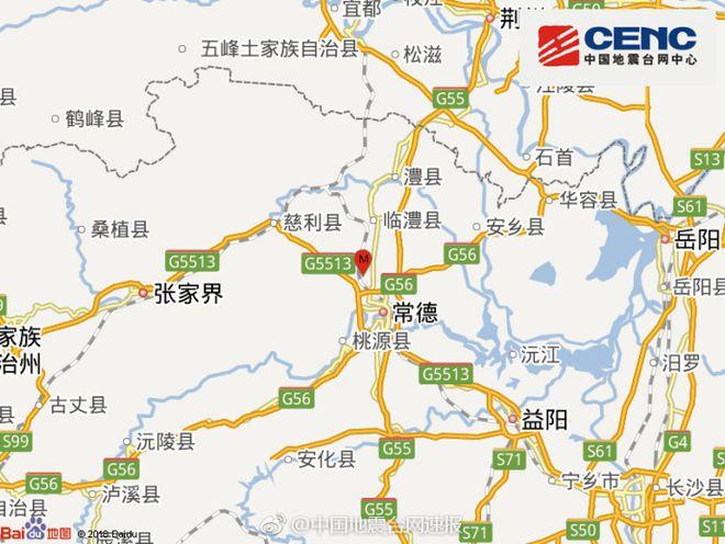 常德为啥有两个鼎城区?常德鼎城到石门多少公里-图1 常德为啥有两个鼎城区?常德鼎城到石门多少公里-图1
