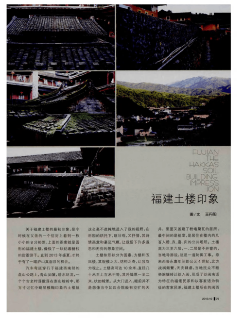 土楼王是什么?土楼1986黑色烟多少钱一包-图3 土楼王是什么?土楼1986黑色烟多少钱一包-图3