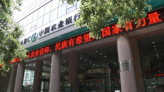 中国农业银行济宁分行几点上班?鱼台县鱼城镇邮政编码是多少-图3 中国农业银行济宁分行几点上班?鱼台县鱼城镇邮政编码是多少-图3