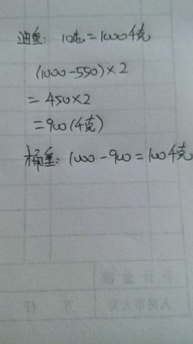 176个子82千克多少斤?82斤等于多少千克多少千克-图3 176个子82千克多少斤?82斤等于多少千克多少千克-图3