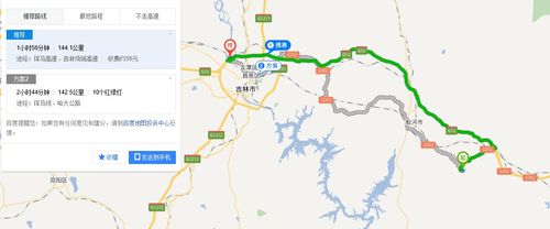 吉林到青青岛火车哪个路过长春?黄泥河到吉林市多少公里-图1 吉林到青青岛火车哪个路过长春?黄泥河到吉林市多少公里-图1