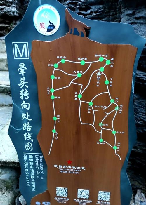南京到狼巷迷谷有高铁吗?凤阳到殷涧有多少公里-图3 南京到狼巷迷谷有高铁吗?凤阳到殷涧有多少公里-图3