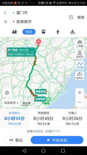 广西到厦门多少公里?南宁到福建鼓浪屿多少公里-图1 广西到厦门多少公里?南宁到福建鼓浪屿多少公里-图1