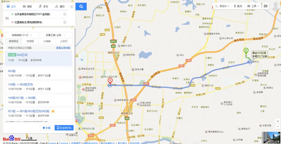 胶州市平均海拔高度?青岛城阳区海拔多少-图3 胶州市平均海拔高度?青岛城阳区海拔多少-图3