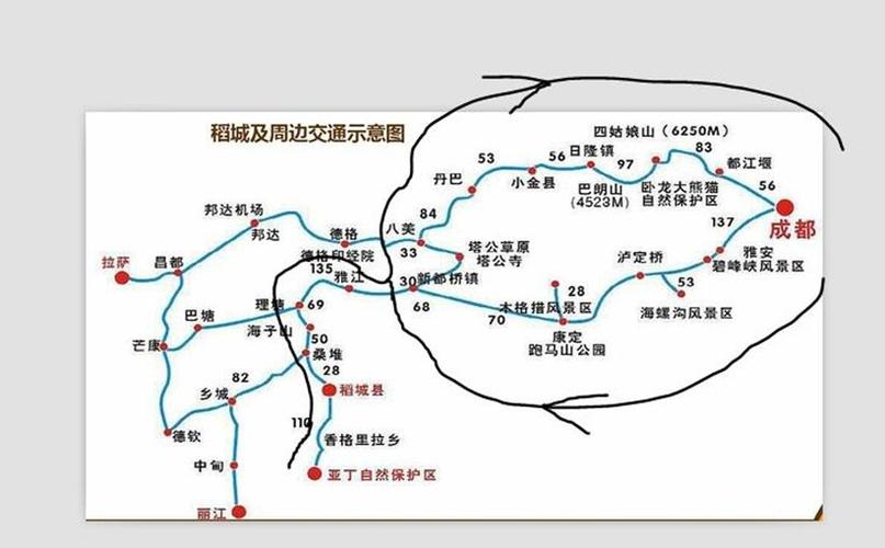 青岛到稻城自驾游攻略?稻城到青岛多少公里-图3 青岛到稻城自驾游攻略?稻城到青岛多少公里-图3