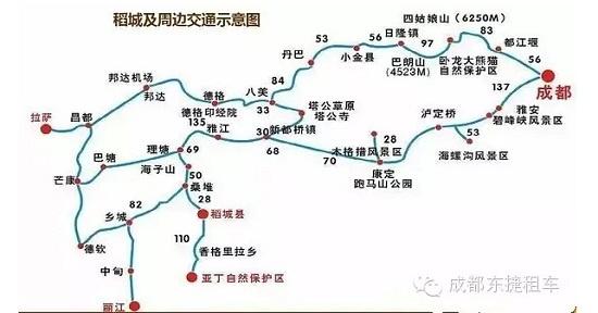 青岛到稻城自驾游攻略?稻城到青岛多少公里-图2 青岛到稻城自驾游攻略?稻城到青岛多少公里-图2