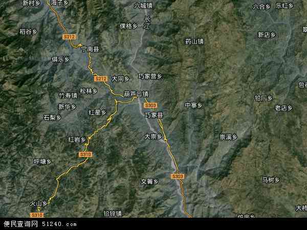 巧家县有哪些乡镇?新店到巧家有多少公里-图3 巧家县有哪些乡镇?新店到巧家有多少公里-图3