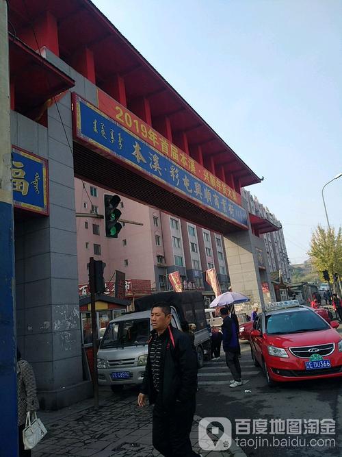 本溪彩屯到大河市场可以左转进去吗?沈阳机场到本溪彩屯多少公里-图2 本溪彩屯到大河市场可以左转进去吗?沈阳机场到本溪彩屯多少公里-图2
