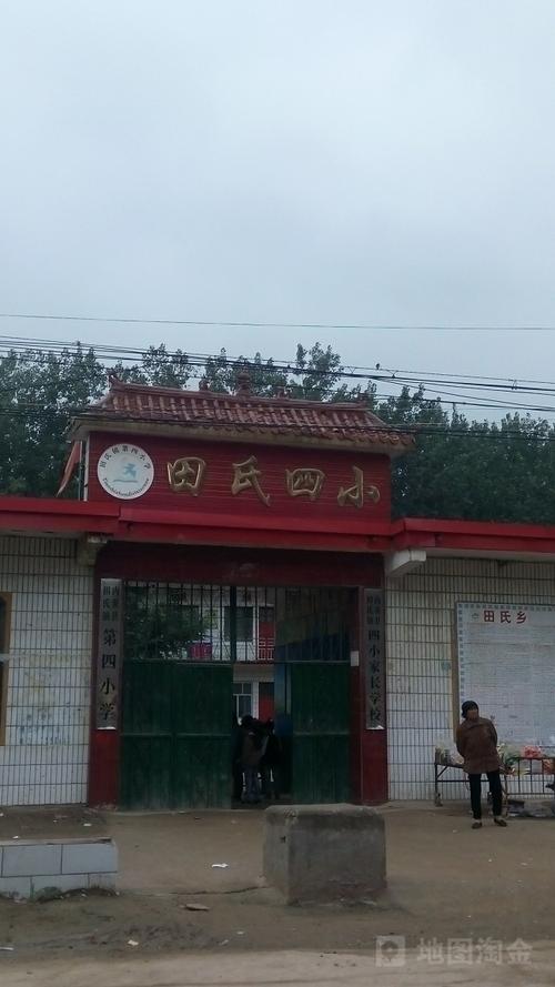 内黄到田氏有车吗?内黄到田氏的九路车电话多少-图3 内黄到田氏有车吗?内黄到田氏的九路车电话多少-图3