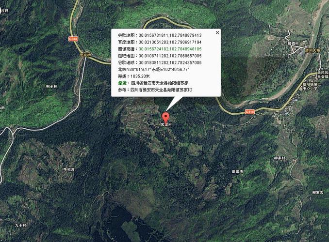 天全县有什么乡?雅安高铁站到天全始阳搭车多少钱-图1 天全县有什么乡?雅安高铁站到天全始阳搭车多少钱-图1