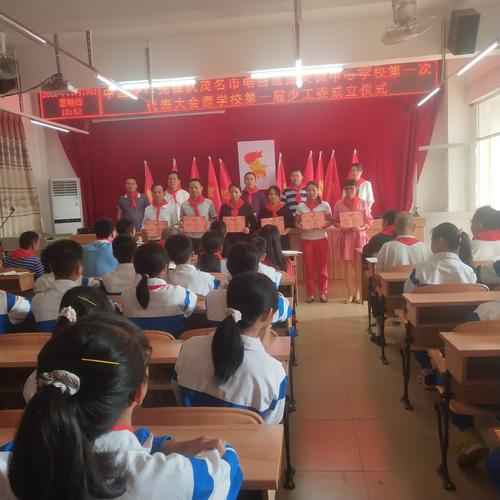 电白望夫镇的来源?电白望夫镇中心小学的多少分到中班-图3 电白望夫镇的来源?电白望夫镇中心小学的多少分到中班-图3