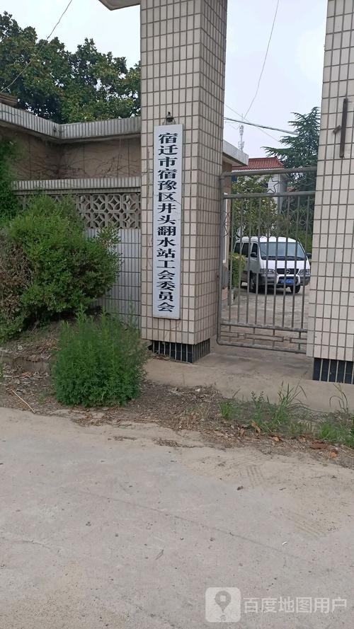 医院保安有几种岗位?宿迁市宿豫区保安乡医院工资有多少-图1 医院保安有几种岗位?宿迁市宿豫区保安乡医院工资有多少-图1