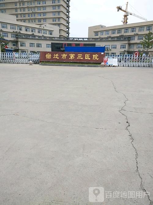 医院保安有几种岗位?宿迁市宿豫区保安乡医院工资有多少-图3 医院保安有几种岗位?宿迁市宿豫区保安乡医院工资有多少-图3
