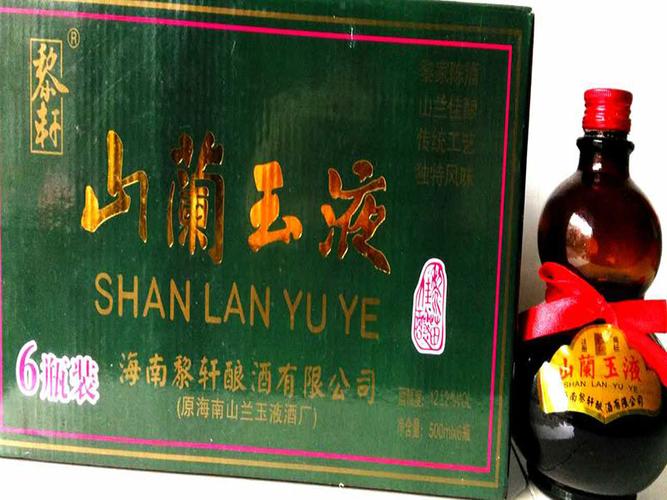 海南酒有那些?山兰玉液酒多少钱一瓶-图1 海南酒有那些?山兰玉液酒多少钱一瓶-图1