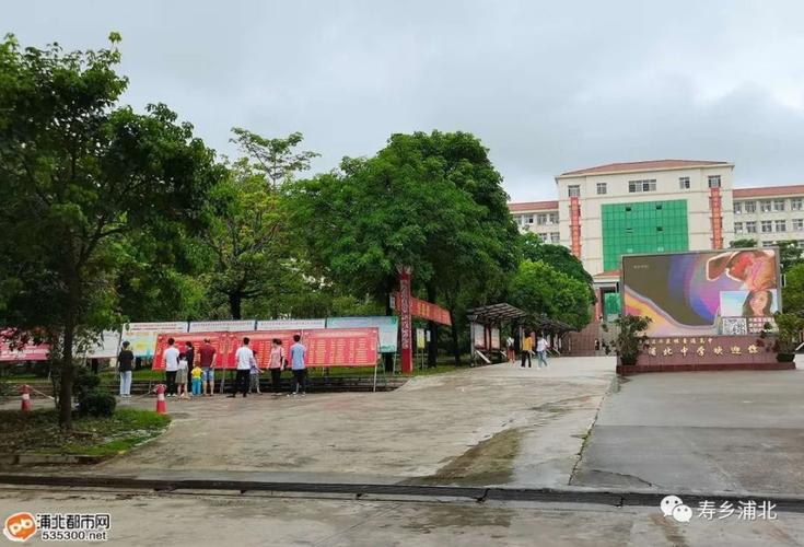 2023灵山县中考有多少考生?浦北石??镇中学多少学生-图2 2023灵山县中考有多少考生?浦北石??镇中学多少学生-图2