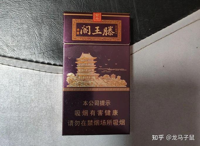 滕王阁序逐句注音讲解?王阁香烟多少钱一包-图2 滕王阁序逐句注音讲解?王阁香烟多少钱一包-图2