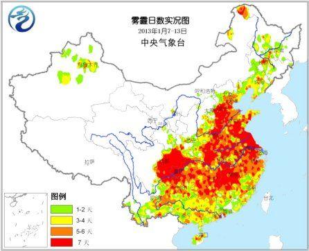 雾霾一般高度在多少米?空气透明度多少-图1 雾霾一般高度在多少米?空气透明度多少-图1