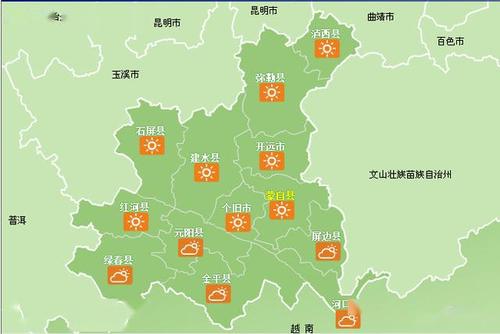 蒙自的一年四季温度变化?云南蒙自气温是多少-图1 蒙自的一年四季温度变化?云南蒙自气温是多少-图1