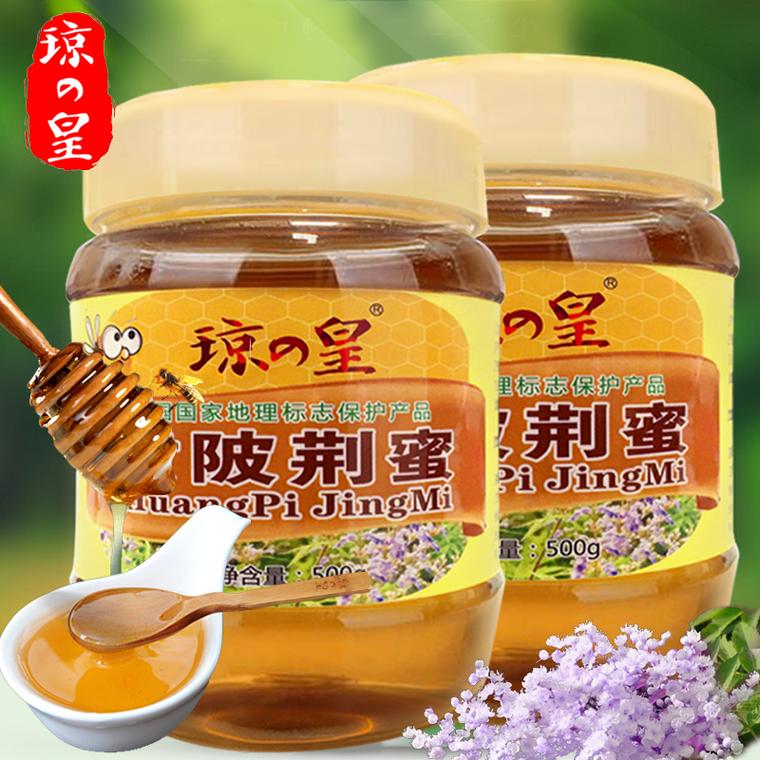 武汉十大特产礼品?黄陂荆蜜在世界排名多少位-图1 武汉十大特产礼品?黄陂荆蜜在世界排名多少位-图1