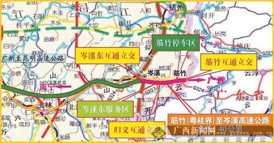 云浮靠近广西哪里?筋竹到梧州多少公里-图2 云浮靠近广西哪里?筋竹到梧州多少公里-图2