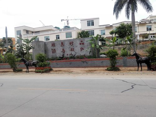 海南省有几个农场?琼海东平农场有多少人口-图3 海南省有几个农场?琼海东平农场有多少人口-图3