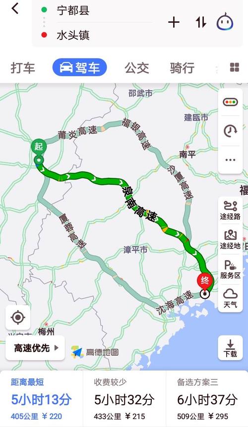 请问福建晋江到贵州天柱有事多少公里回家过年,自驾车?天柱县到邦洞镇多少公里-图1 请问福建晋江到贵州天柱有事多少公里回家过年,自驾车?天柱县到邦洞镇多少公里-图1