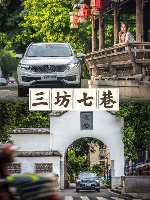 开车去福州车可以停哪里?车子停三坊七巷一天多少钱-图3 开车去福州车可以停哪里?车子停三坊七巷一天多少钱-图3