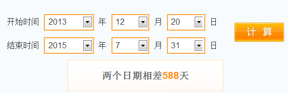2006年到2007年有多少天?距离12月06日还有多少天-图2 2006年到2007年有多少天?距离12月06日还有多少天-图2